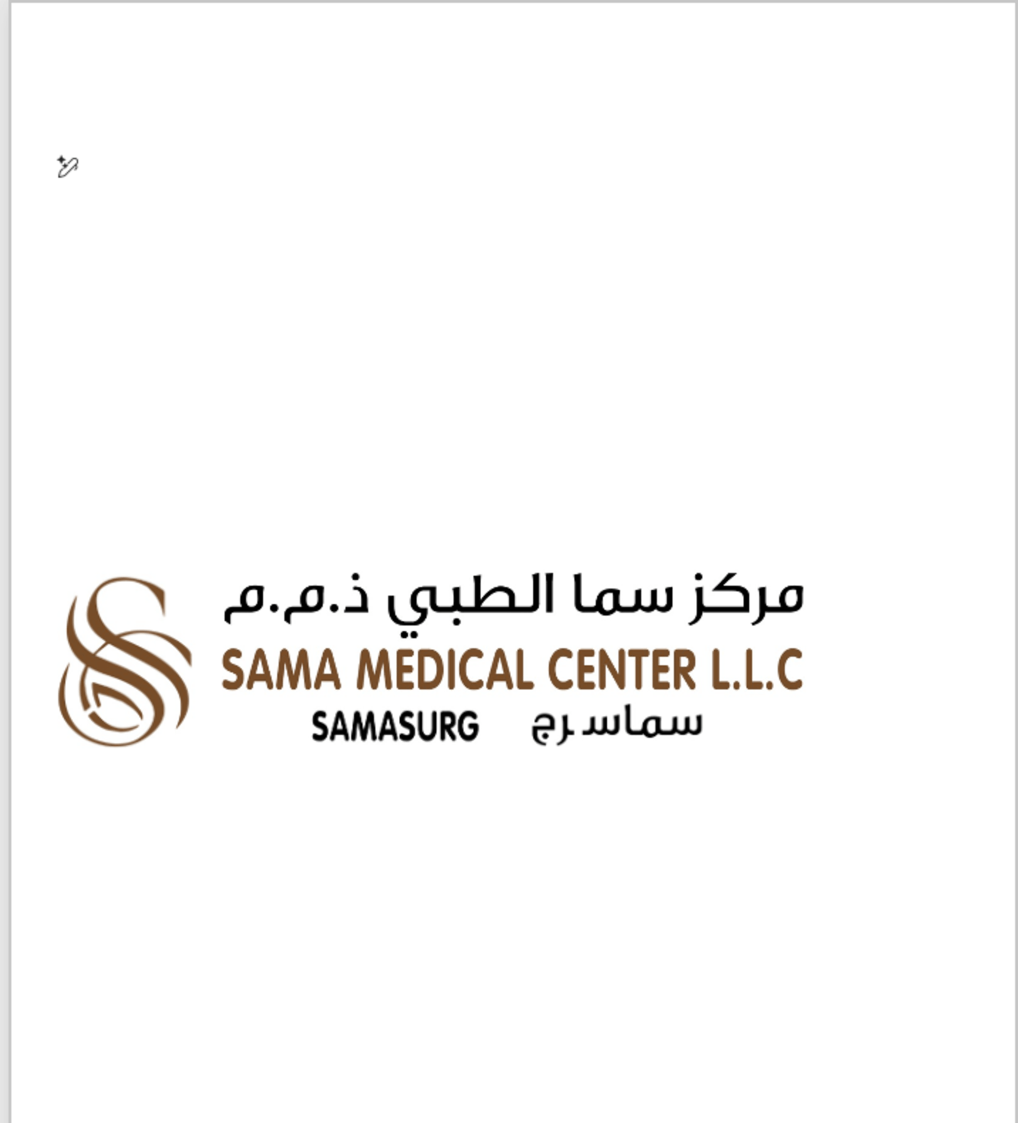 Sama Medical Center (SamaSurg)