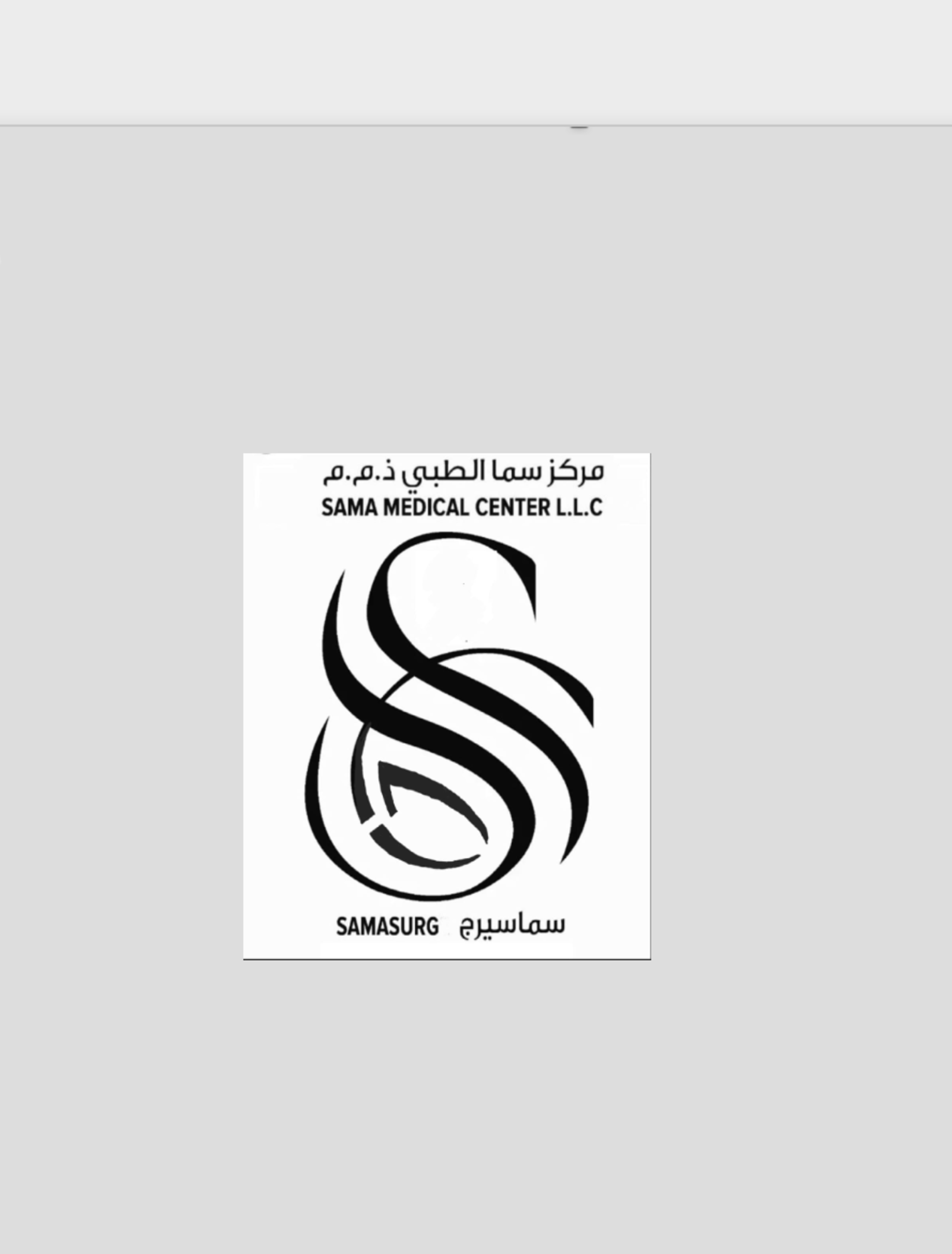 Sama Medical Center (SamaSurg) Sama Medical Center (SamaSurg)