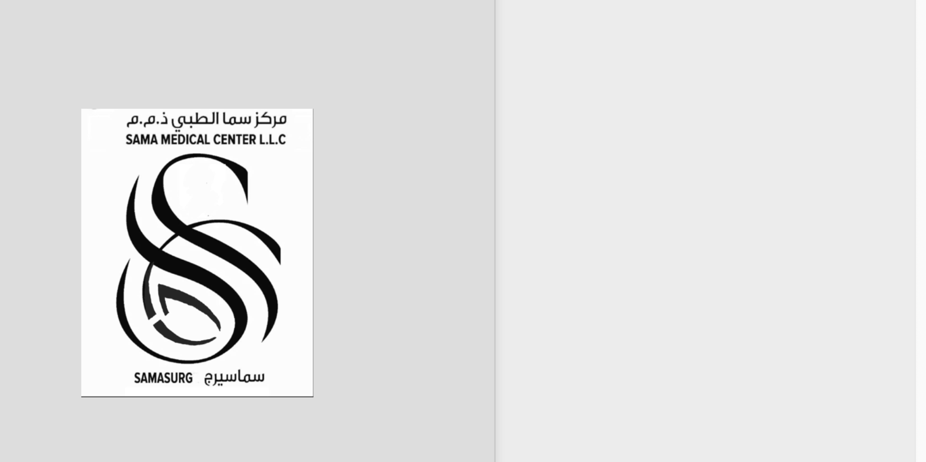 Sama Medical Center (SamaSurg) Sama Medical Center (SamaSurg)